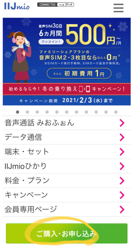 MIOさん専用 ほかの方がオンライン格安特売てもキャンセルします | www